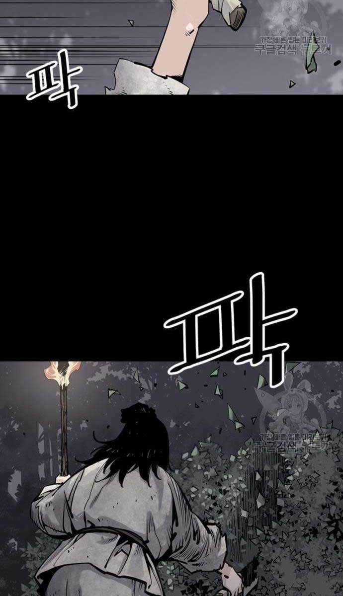 Sát Thủ Tống Lý Thu Chap 12 - Next Chap 13