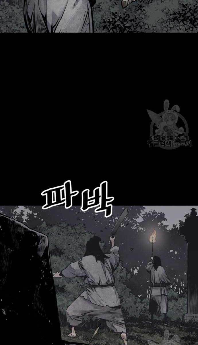 Sát Thủ Tống Lý Thu Chap 12 - Next Chap 13