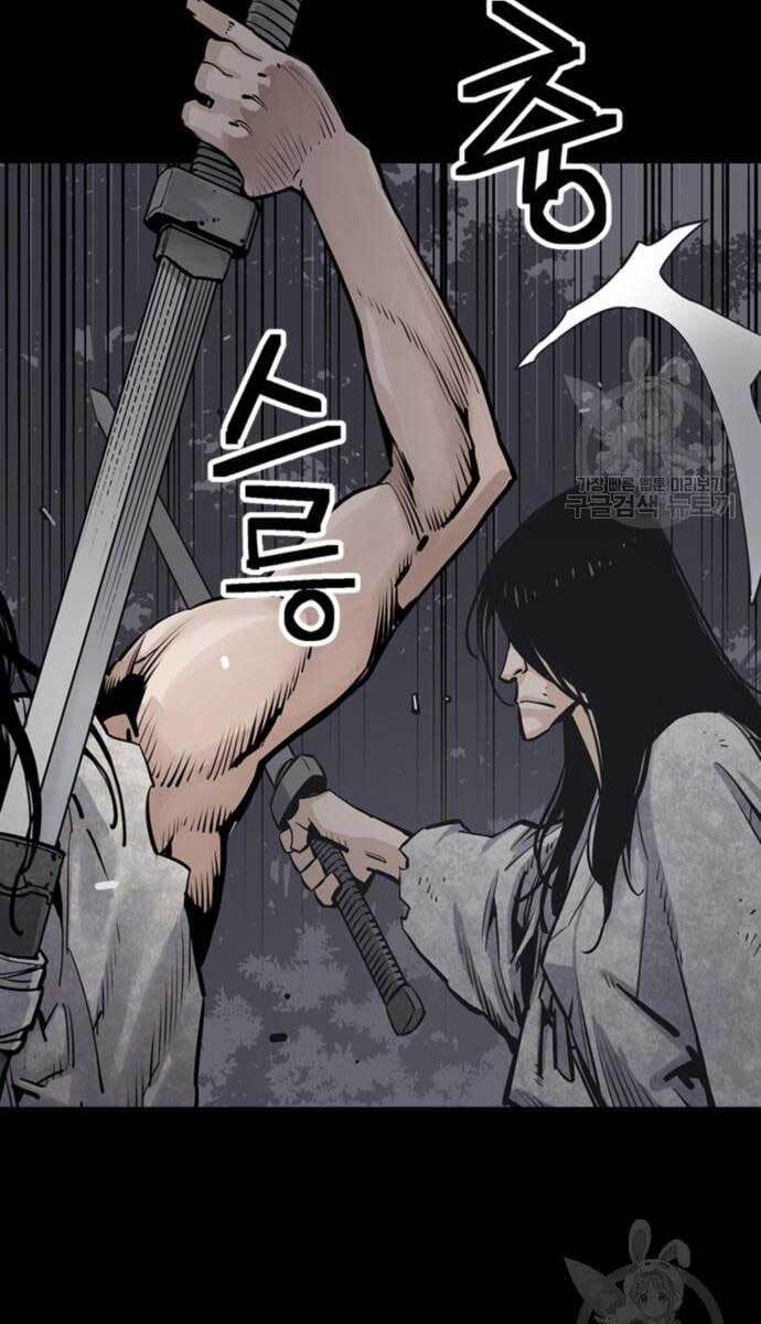 Sát Thủ Tống Lý Thu Chap 12 - Next Chap 13