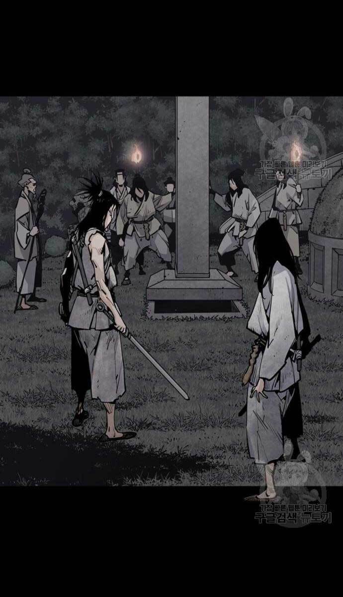 Sát Thủ Tống Lý Thu Chap 12 - Next Chap 13