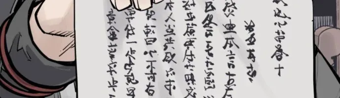 Sát Thủ Tống Lý Thu Chap 120 - Next Chap 121