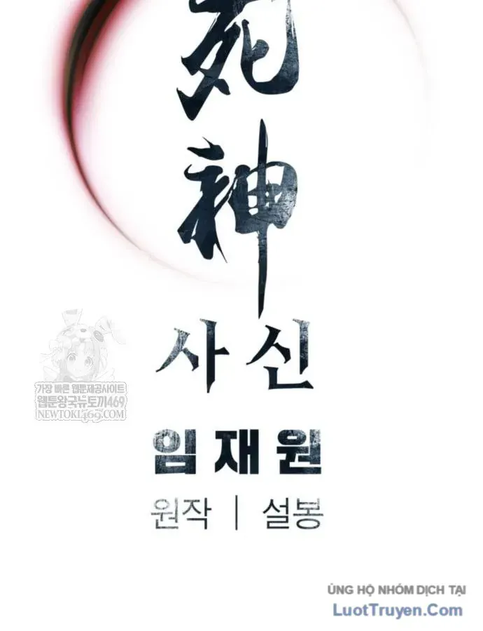 Sát Thủ Tống Lý Thu Chap 121 - Next Chap 122