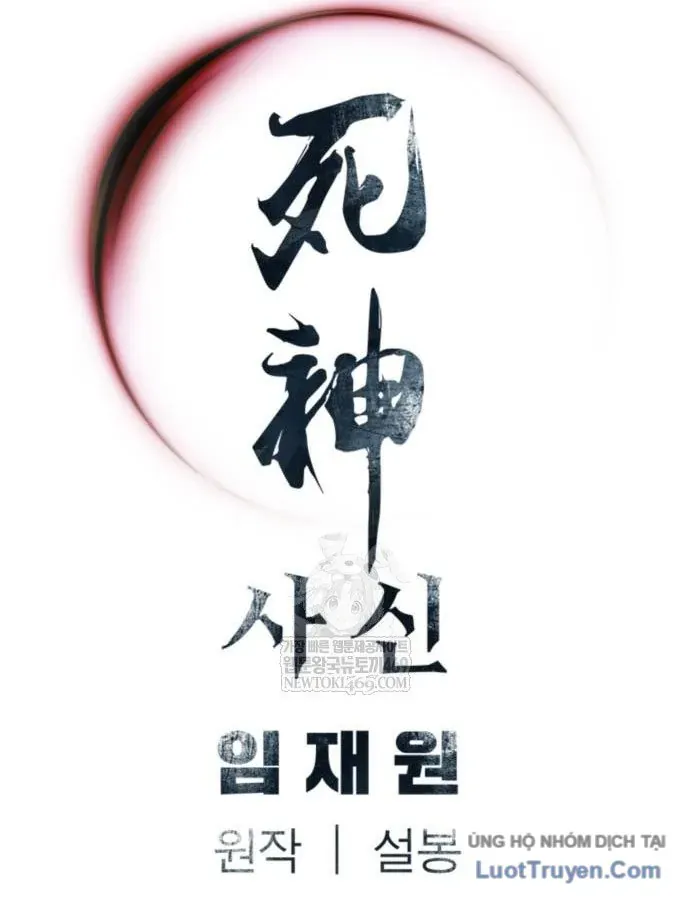 Sát Thủ Tống Lý Thu Chap 122 - Next Chap 123