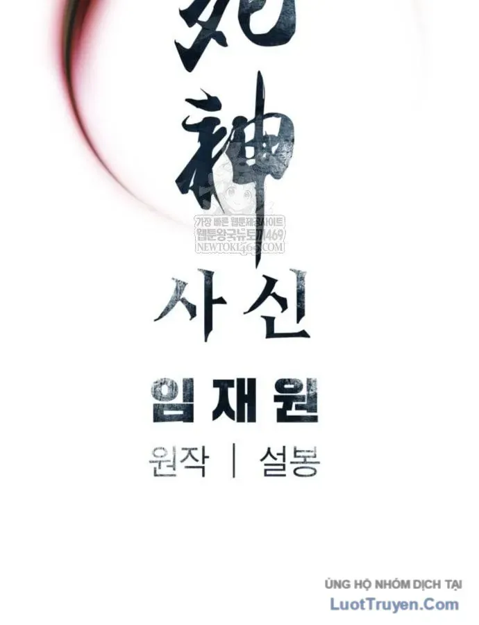 Sát Thủ Tống Lý Thu Chap 123 - Next Chap 124