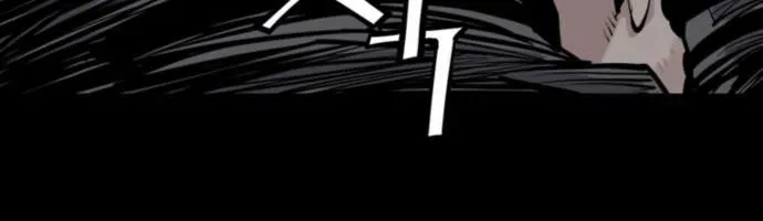 Sát Thủ Tống Lý Thu Chap 125 - Next Chap 126