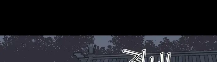 Sát Thủ Tống Lý Thu Chap 127 - Next Chap 128