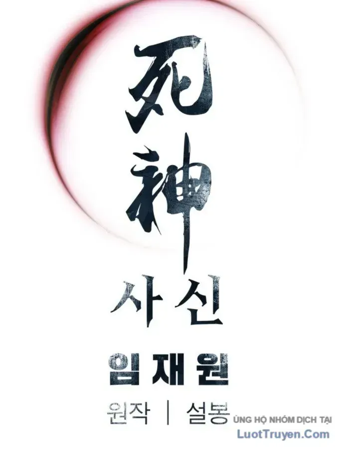 Sát Thủ Tống Lý Thu Chap 128 - Next Chap 129