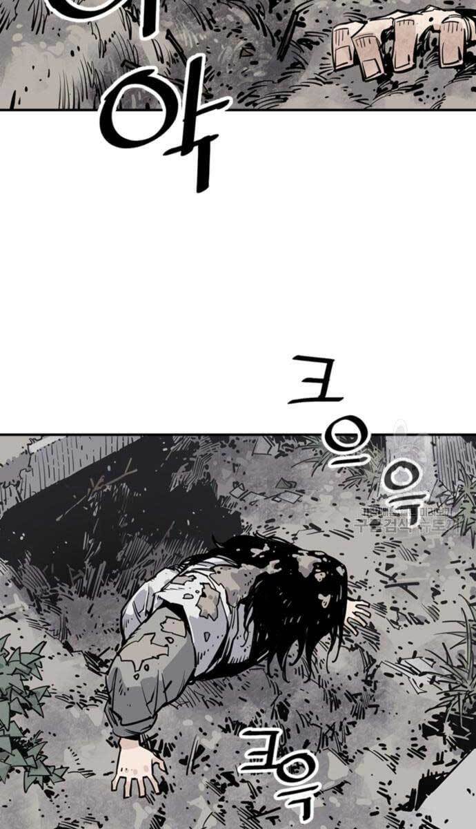 Sát Thủ Tống Lý Thu Chap 13 - Next Chap 14