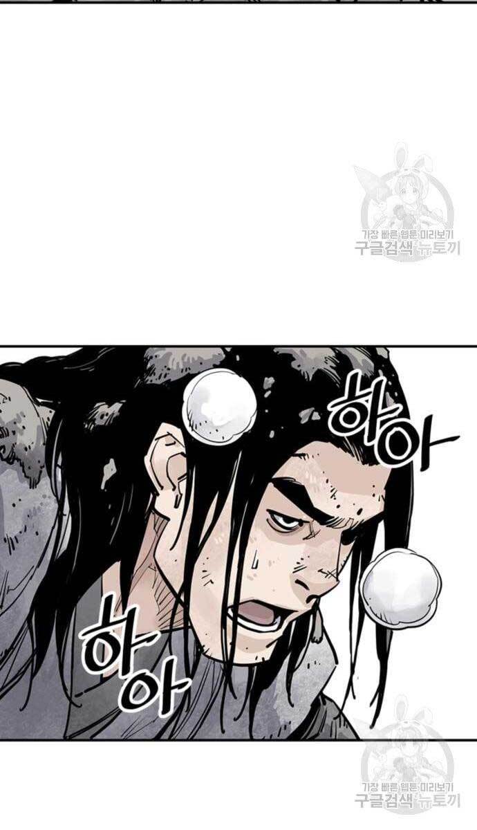 Sát Thủ Tống Lý Thu Chap 13 - Next Chap 14