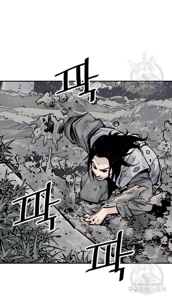 Sát Thủ Tống Lý Thu Chap 13 - Next Chap 14