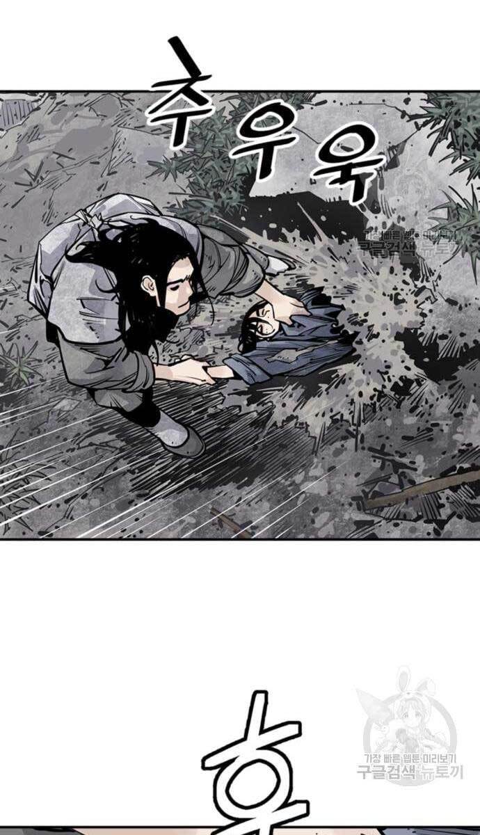 Sát Thủ Tống Lý Thu Chap 13 - Next Chap 14