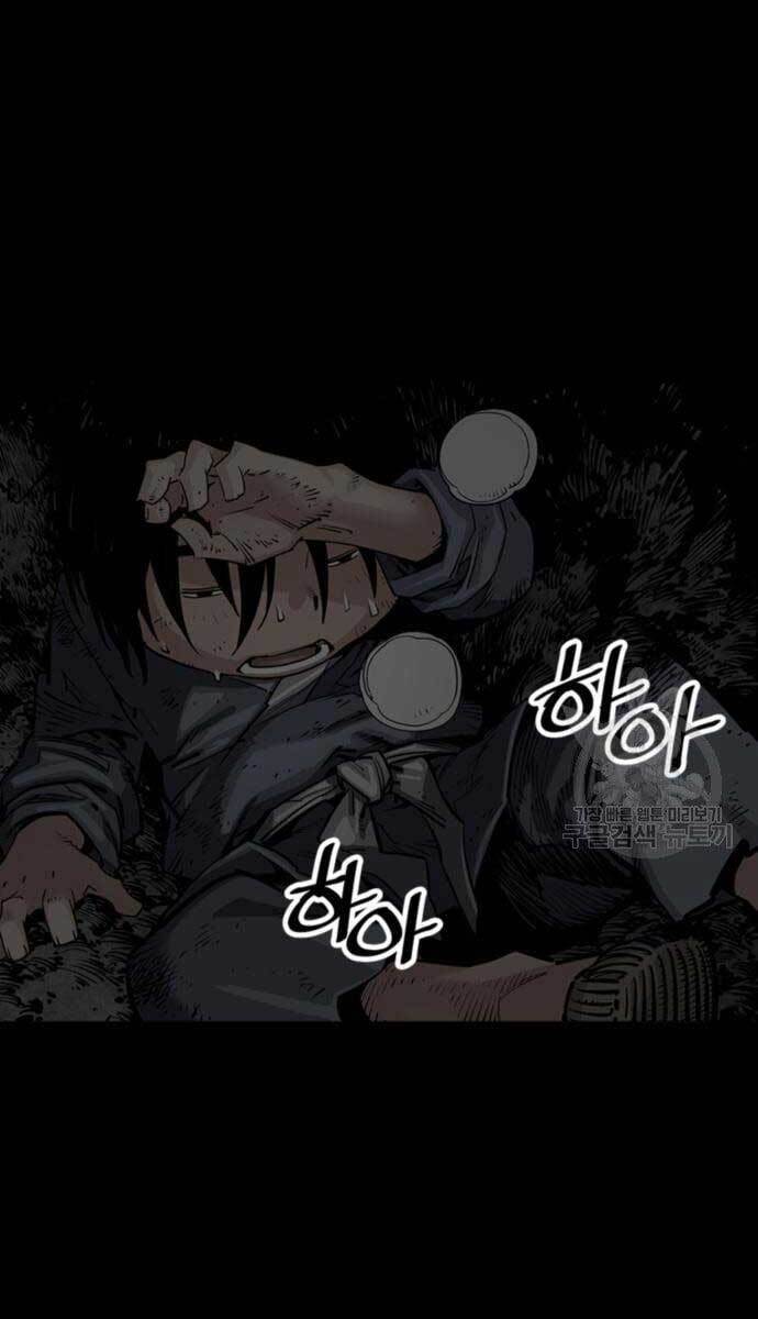 Sát Thủ Tống Lý Thu Chap 13 - Next Chap 14