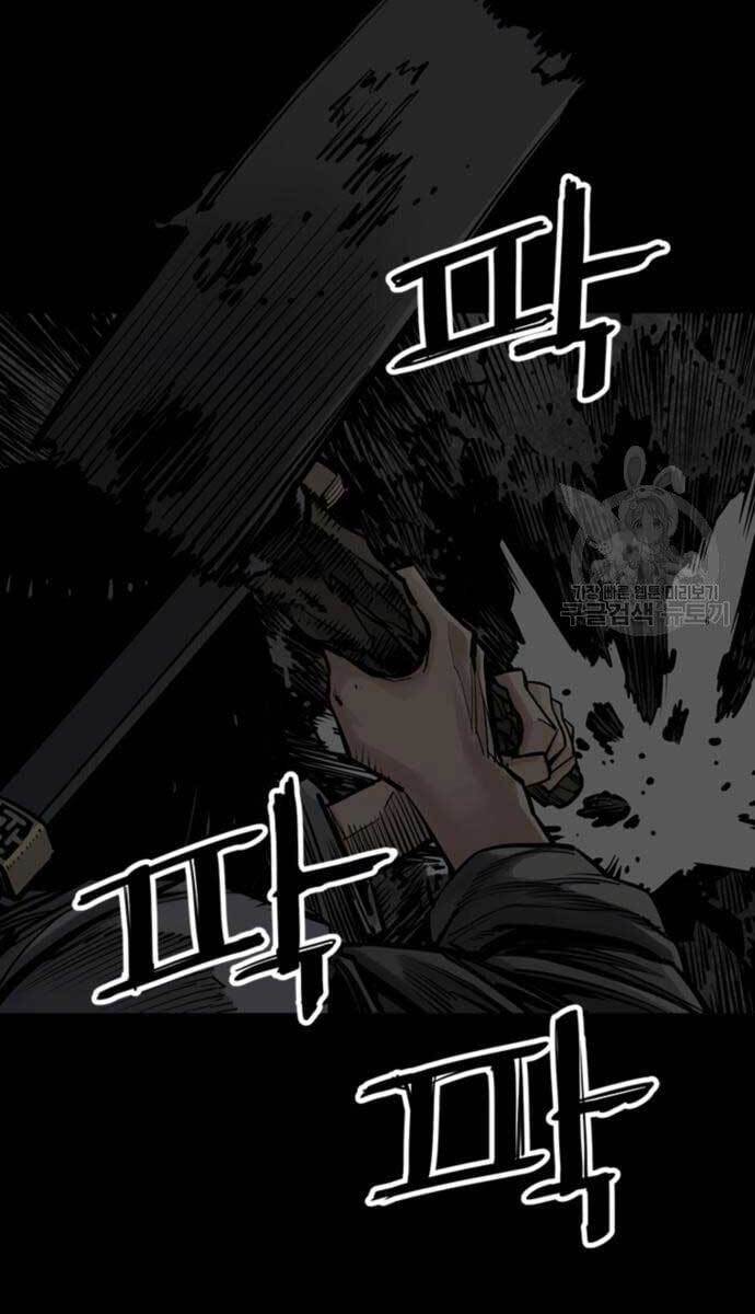 Sát Thủ Tống Lý Thu Chap 13 - Next Chap 14