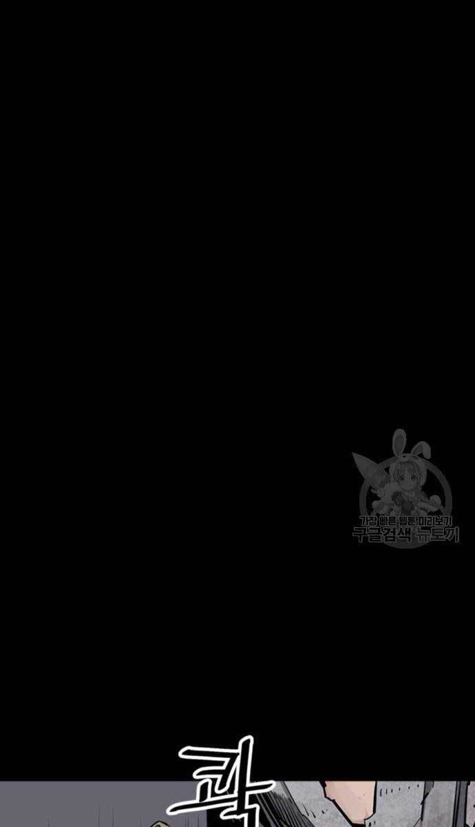 Sát Thủ Tống Lý Thu Chap 13 - Next Chap 14