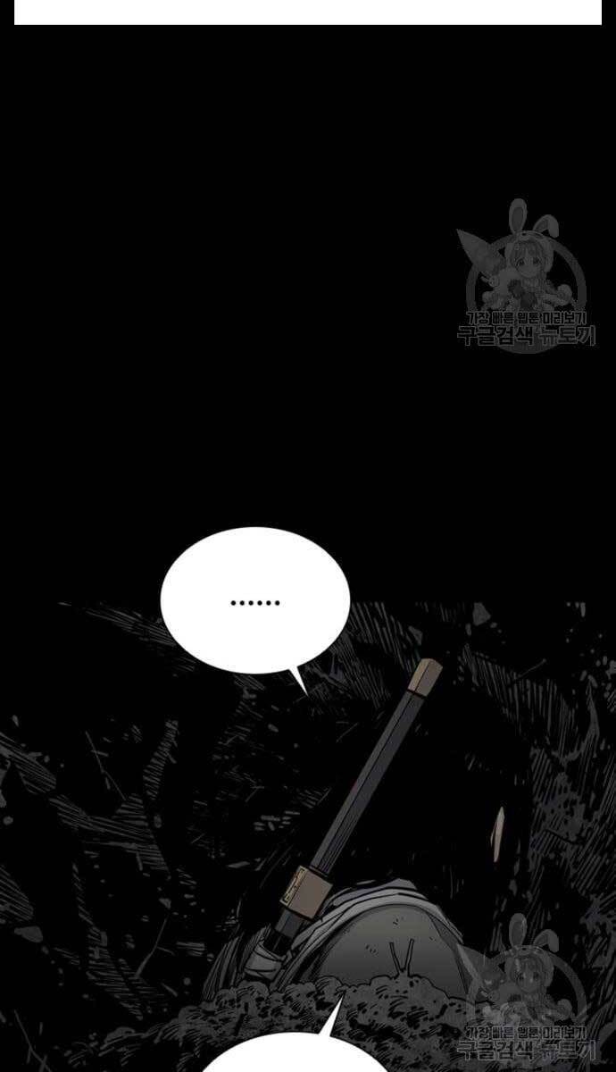 Sát Thủ Tống Lý Thu Chap 13 - Next Chap 14