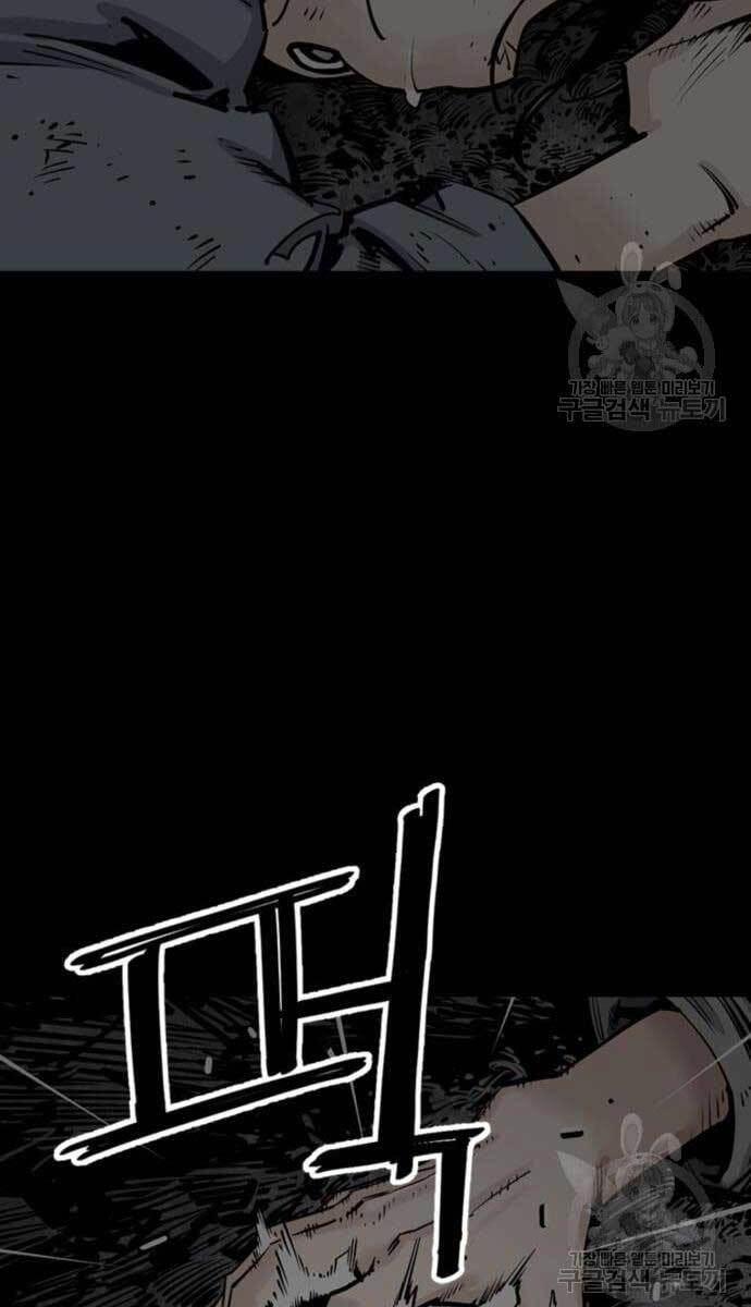 Sát Thủ Tống Lý Thu Chap 13 - Next Chap 14