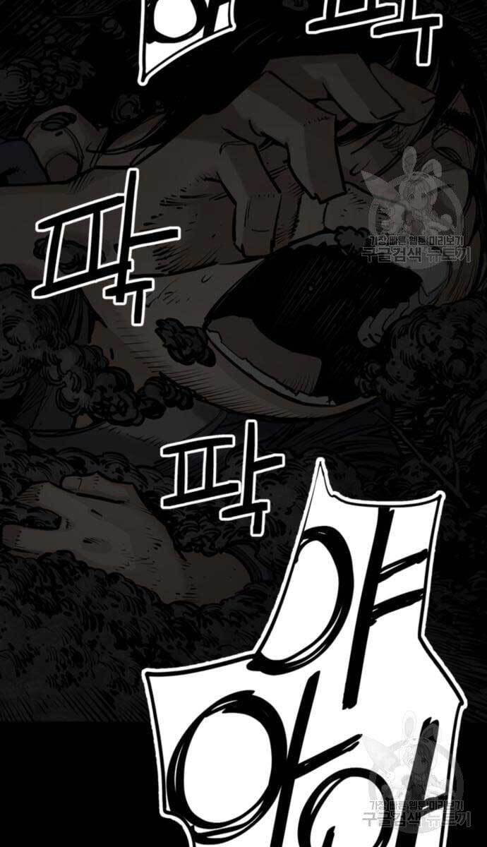 Sát Thủ Tống Lý Thu Chap 13 - Next Chap 14