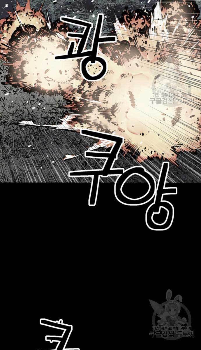 Sát Thủ Tống Lý Thu Chap 13 - Next Chap 14