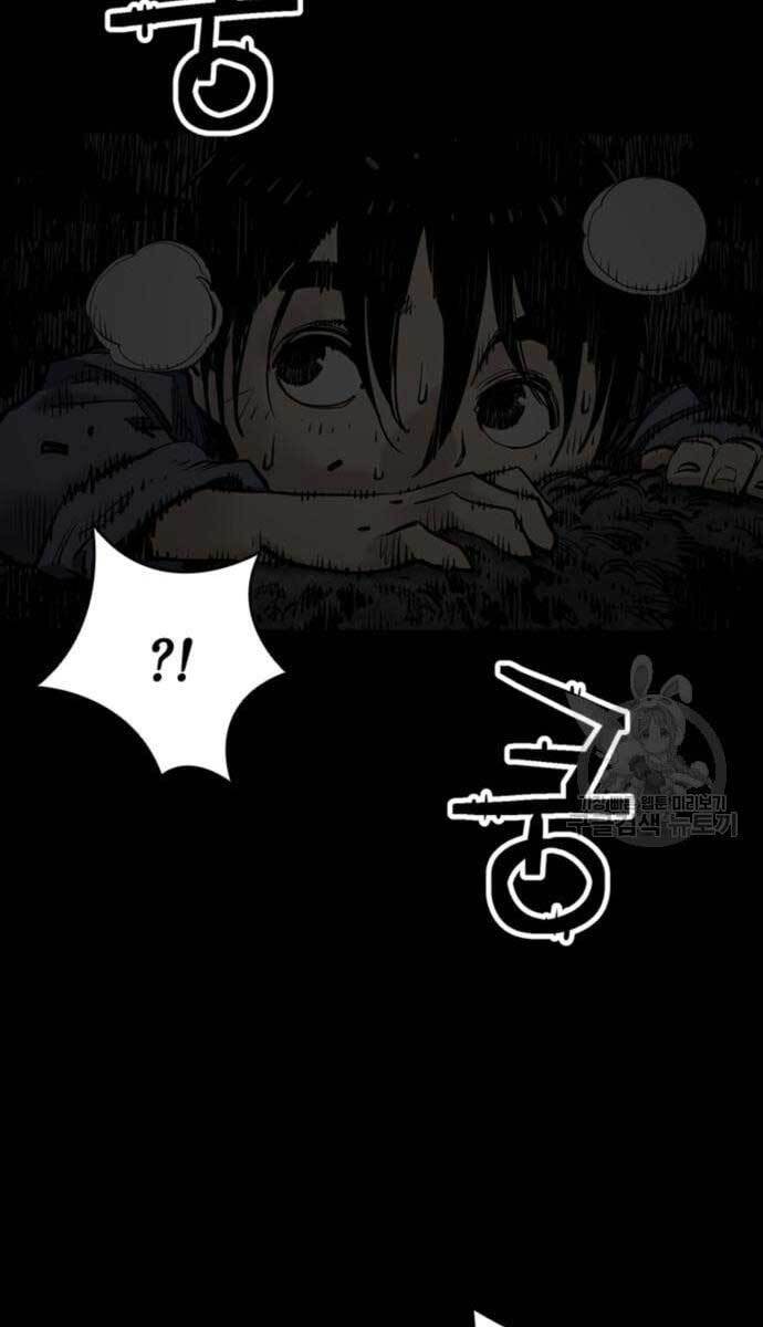 Sát Thủ Tống Lý Thu Chap 13 - Next Chap 14