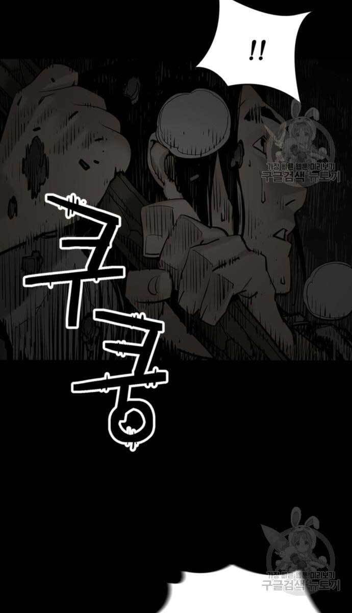 Sát Thủ Tống Lý Thu Chap 13 - Next Chap 14