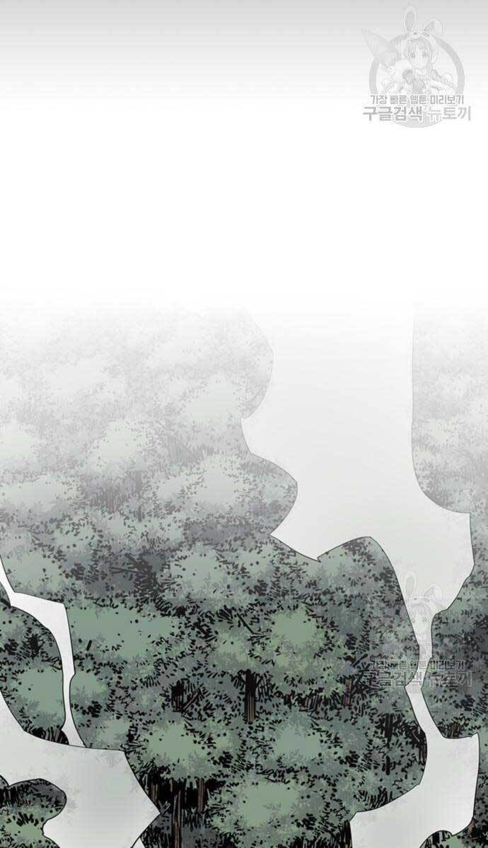 Sát Thủ Tống Lý Thu Chap 13 - Next Chap 14