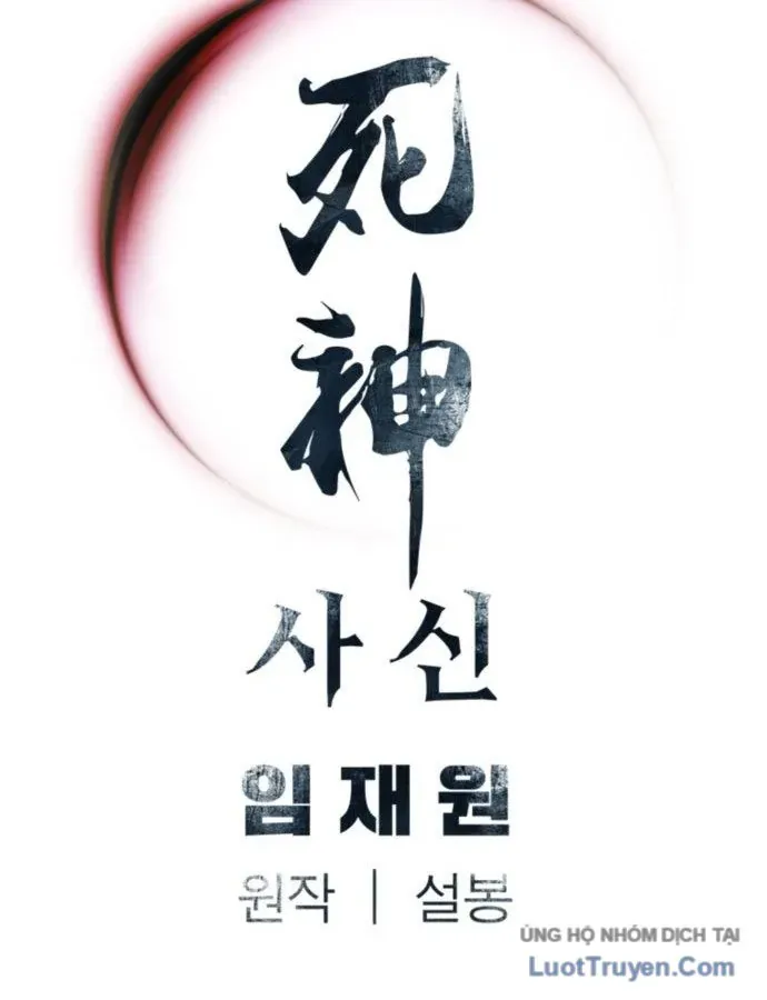 Sát Thủ Tống Lý Thu Chap 132 - Next Chap 133