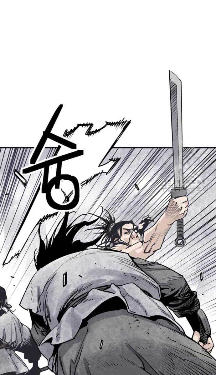 Sát Thủ Tống Lý Thu Chap 14 - Next Chap 15