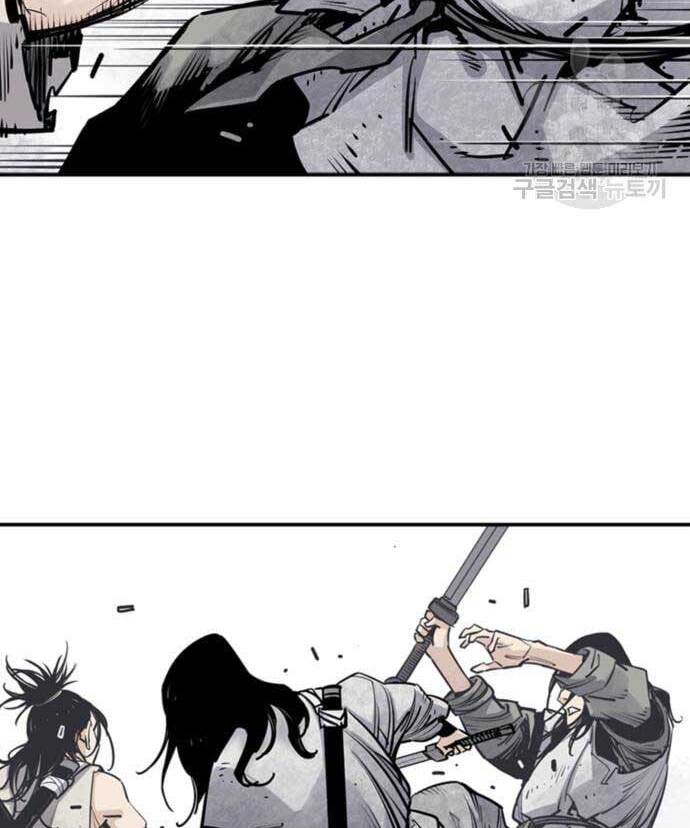 Sát Thủ Tống Lý Thu Chap 14 - Next Chap 15