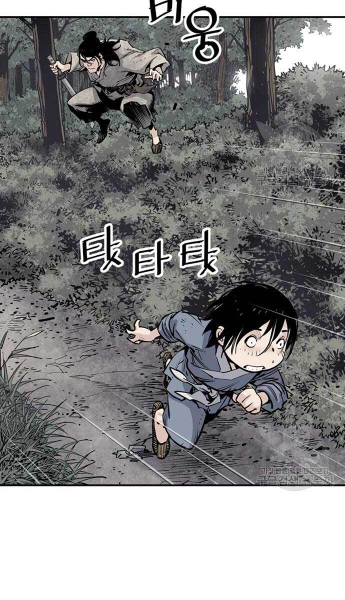 Sát Thủ Tống Lý Thu Chap 14 - Next Chap 15