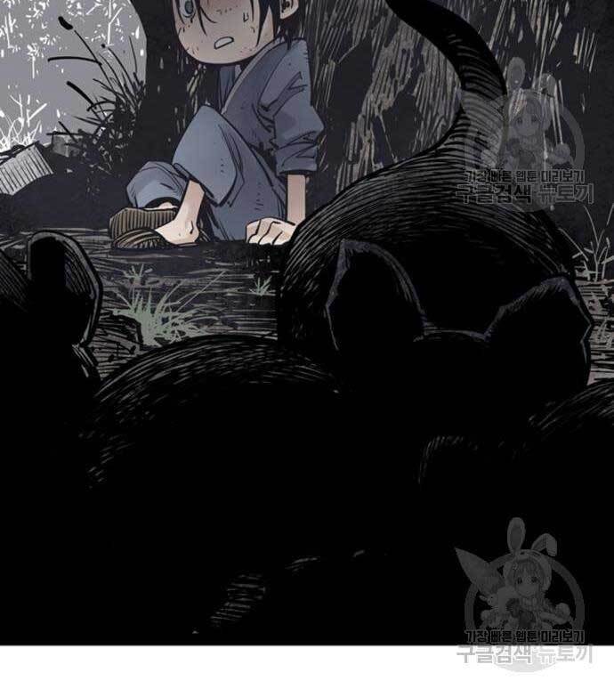 Sát Thủ Tống Lý Thu Chap 14 - Next Chap 15