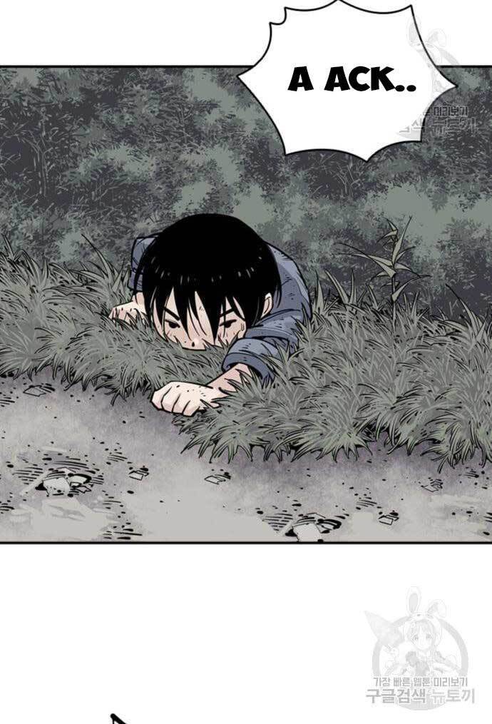 Sát Thủ Tống Lý Thu Chap 15 - Next Chap 16