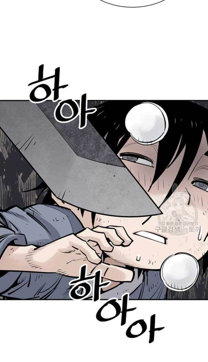 Sát Thủ Tống Lý Thu Chap 15 - Next Chap 16