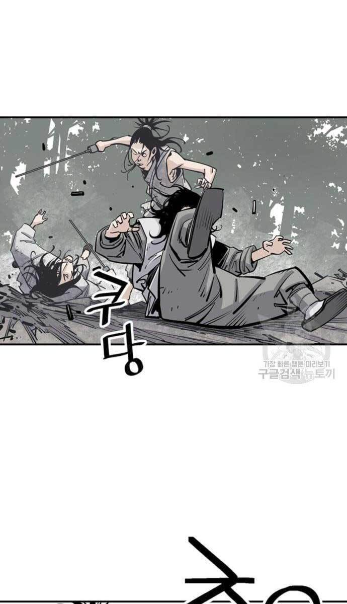 Sát Thủ Tống Lý Thu Chap 15 - Next Chap 16