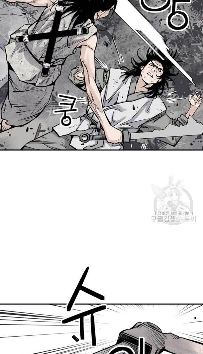 Sát Thủ Tống Lý Thu Chap 15 - Next Chap 16