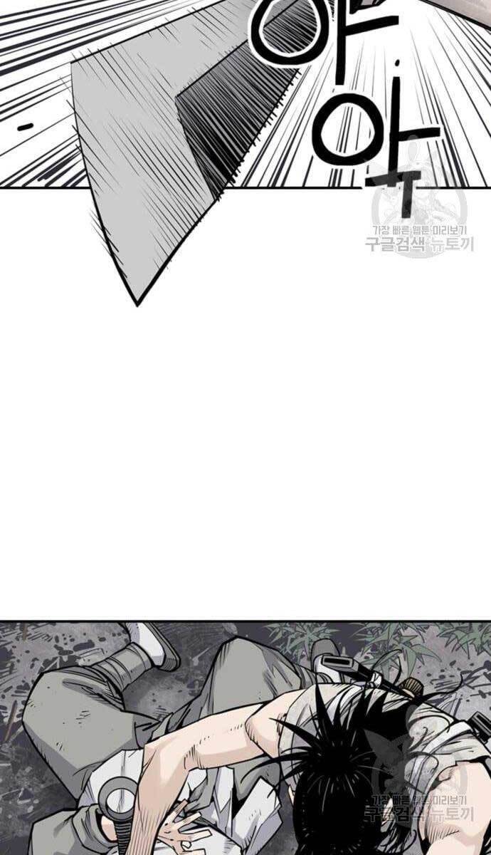 Sát Thủ Tống Lý Thu Chap 15 - Next Chap 16