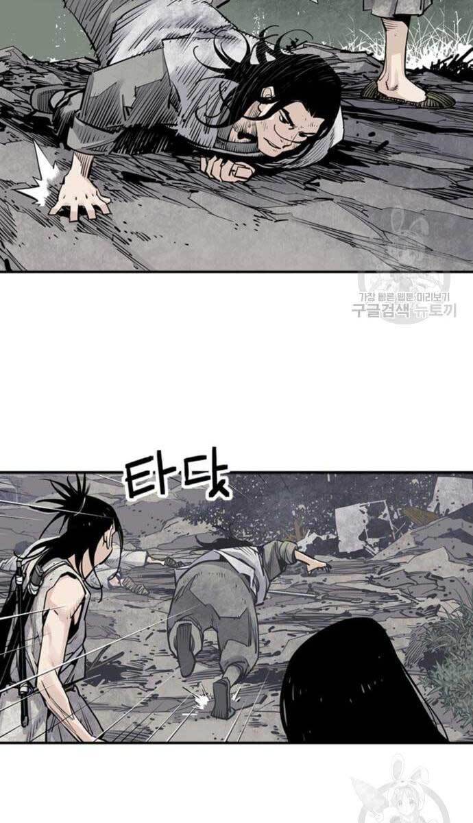 Sát Thủ Tống Lý Thu Chap 15 - Next Chap 16