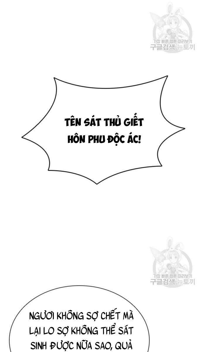 Sát Thủ Tống Lý Thu Chap 15 - Next Chap 16