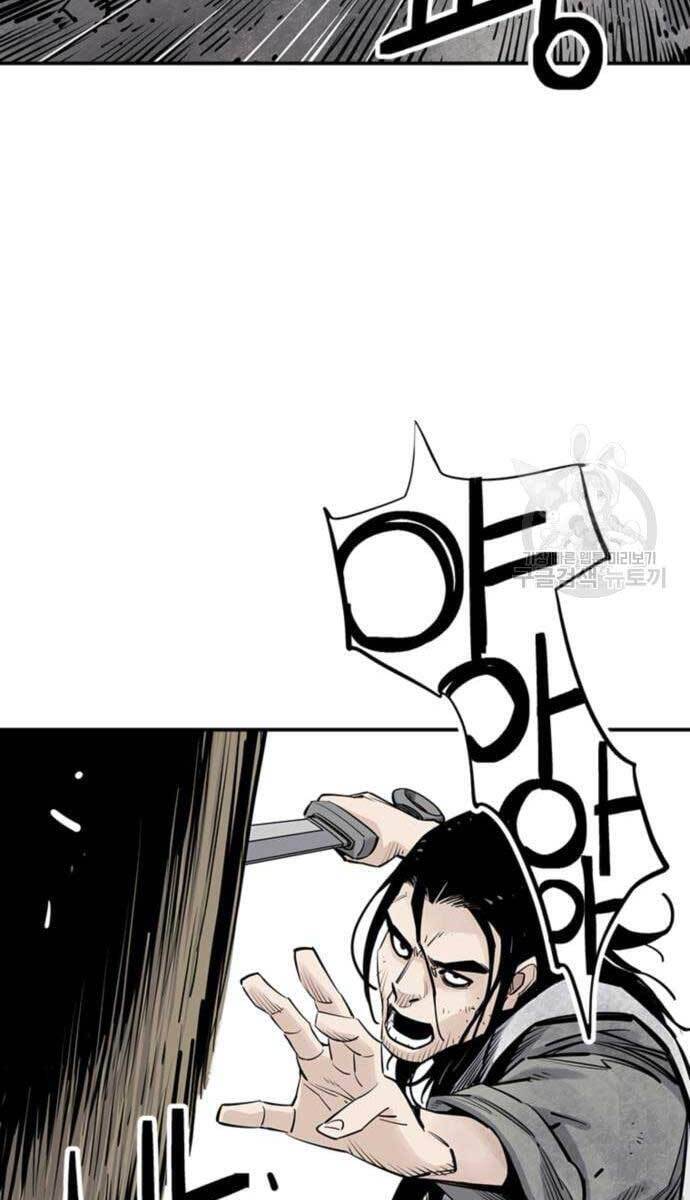 Sát Thủ Tống Lý Thu Chap 15 - Next Chap 16