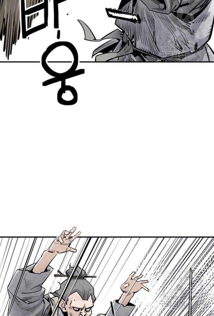 Sát Thủ Tống Lý Thu Chap 15 - Next Chap 16