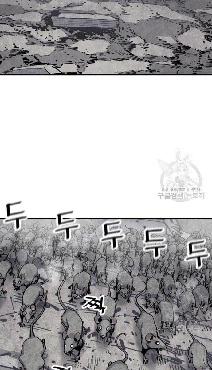 Sát Thủ Tống Lý Thu Chap 15 - Next Chap 16