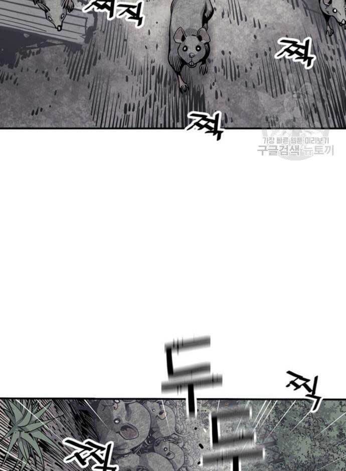 Sát Thủ Tống Lý Thu Chap 15 - Next Chap 16