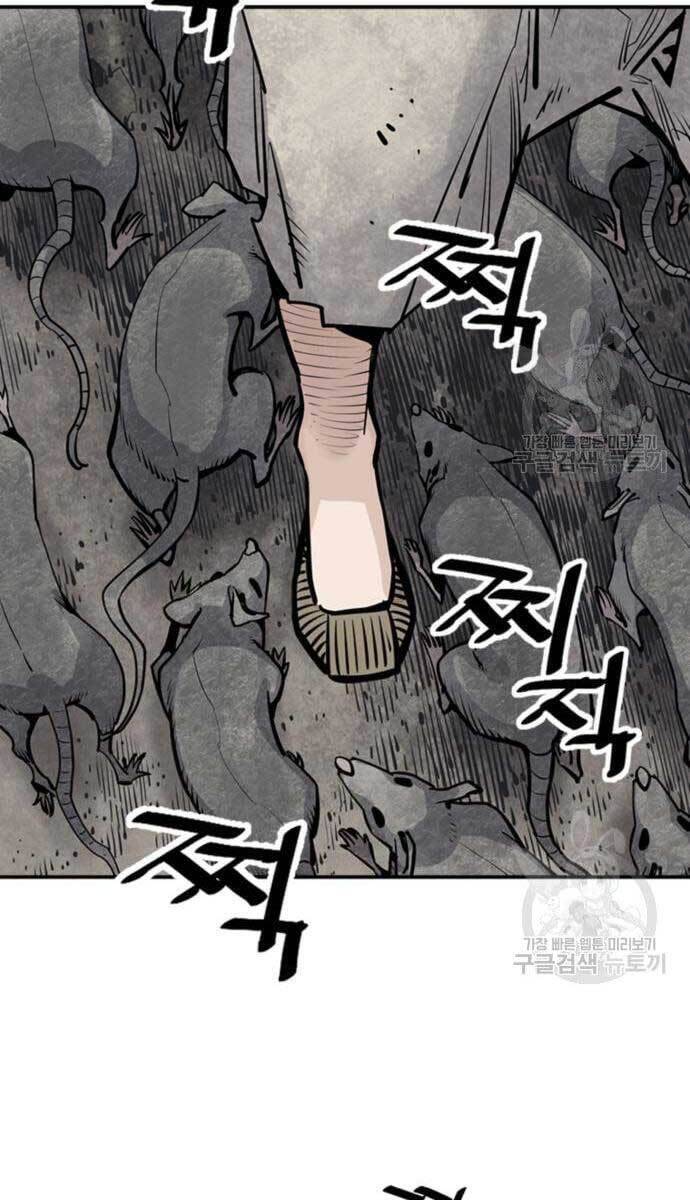 Sát Thủ Tống Lý Thu Chap 15 - Next Chap 16