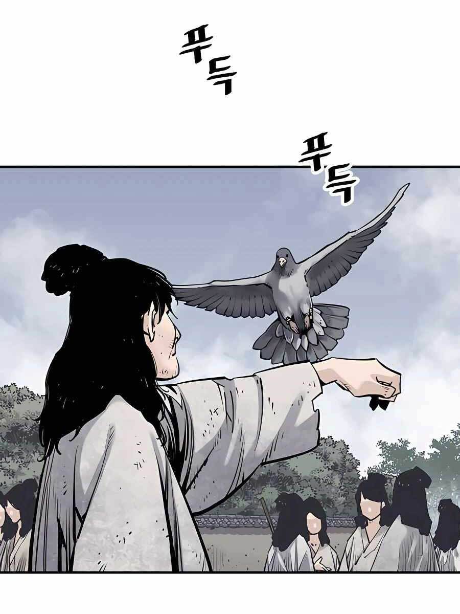 Sát Thủ Tống Lý Thu Chap 16 - Next Chap 17