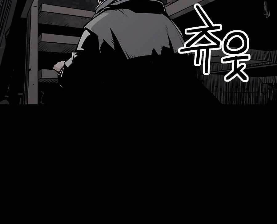 Sát Thủ Tống Lý Thu Chap 16 - Next Chap 17