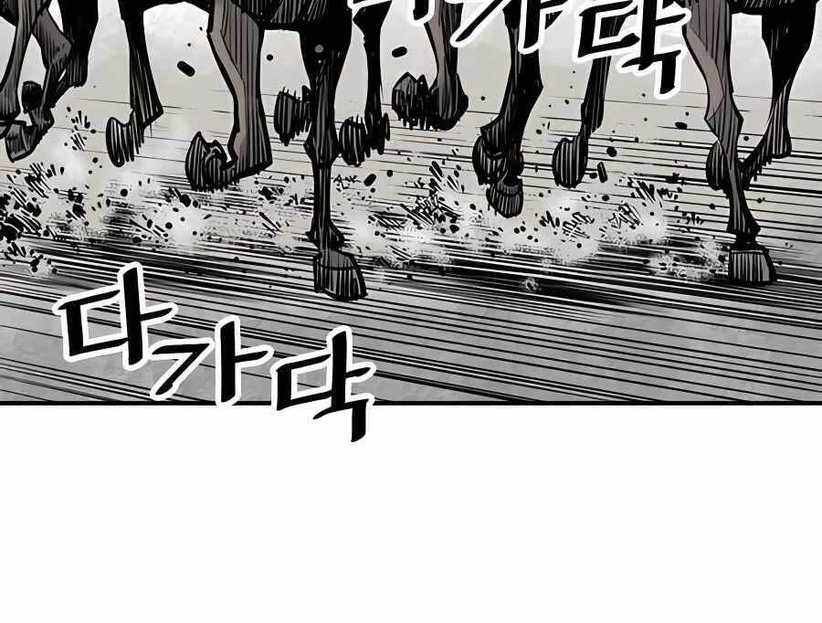 Sát Thủ Tống Lý Thu Chap 18 - Next Chap 19