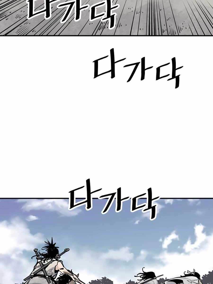 Sát Thủ Tống Lý Thu Chap 18 - Next Chap 19