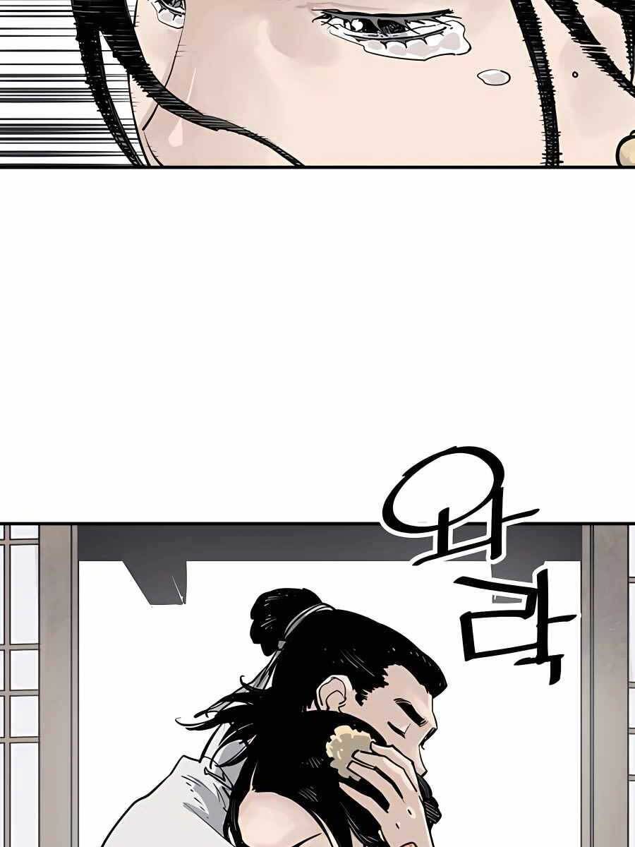 Sát Thủ Tống Lý Thu Chap 19 - Next Chap 20