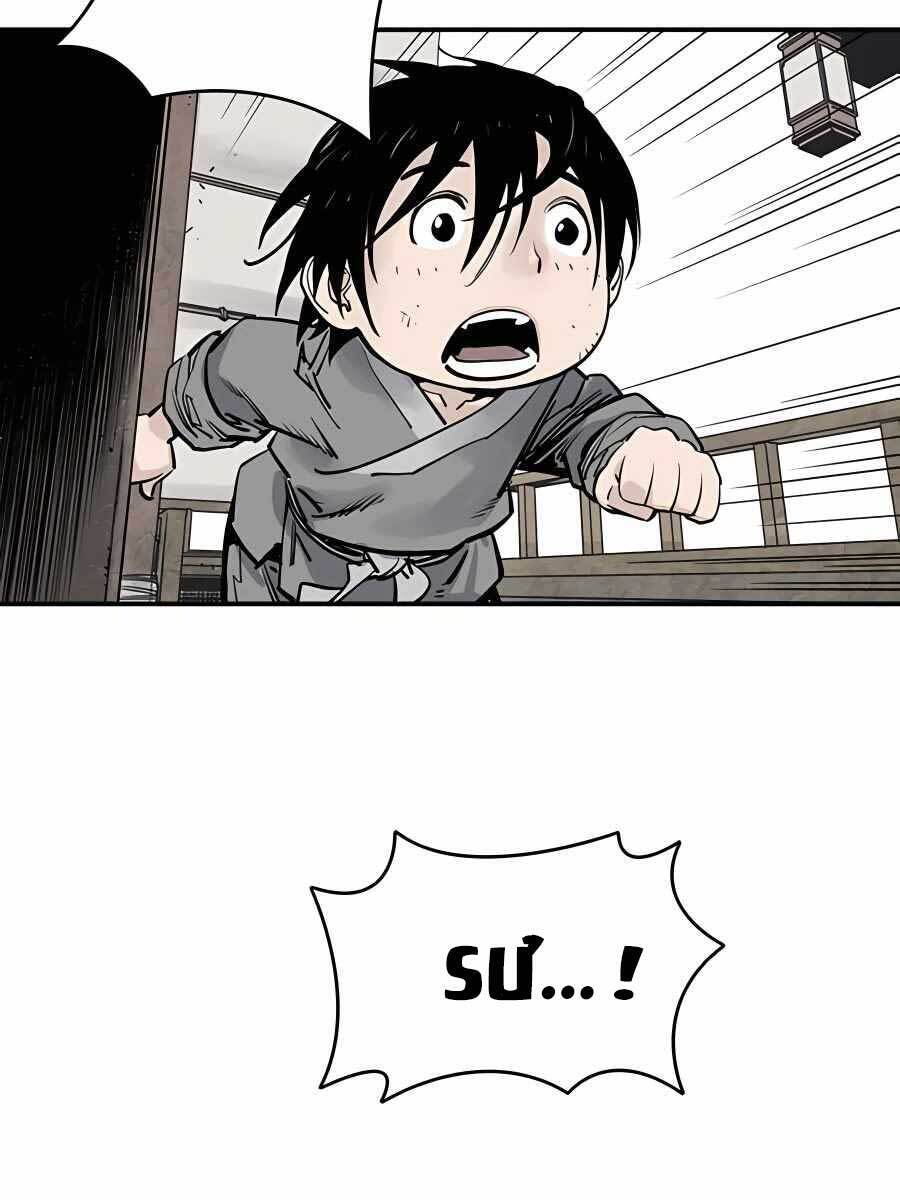 Sát Thủ Tống Lý Thu Chap 19 - Next Chap 20