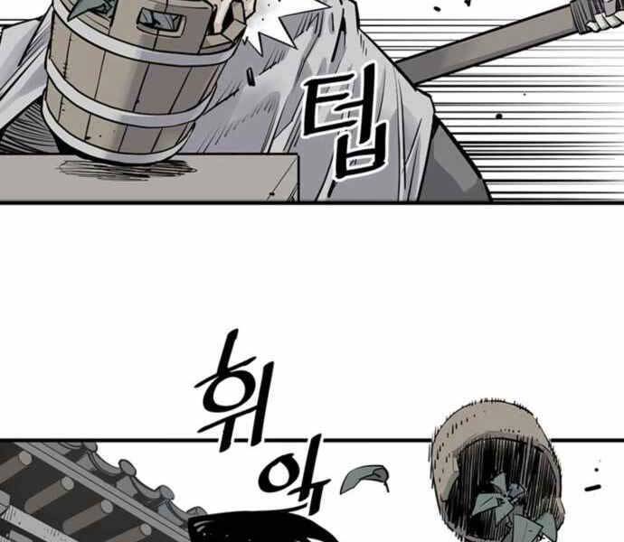 Sát Thủ Tống Lý Thu Chap 2 - Next Chap 3