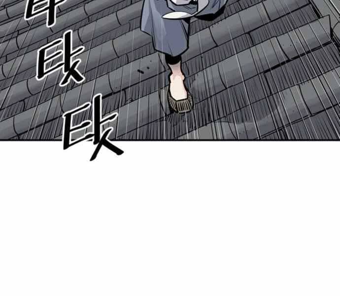 Sát Thủ Tống Lý Thu Chap 2 - Next Chap 3